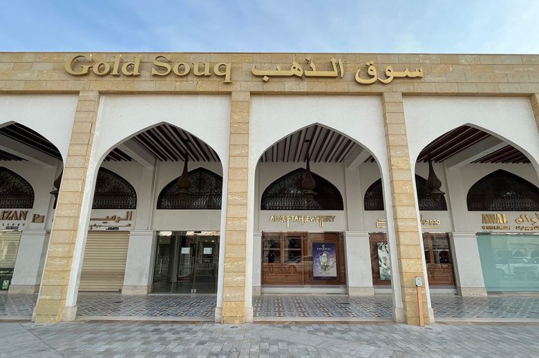 souqgold